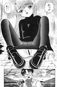 Page 96 of COMIC Minimon Vol. 5 - preview thumbnail