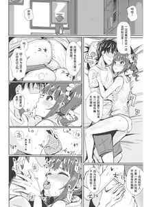 Page 4 of MILIERO - preview thumbnail