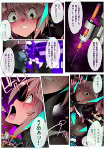 Page 3 of 潜入失敗 囚われたエージェント - preview thumbnail