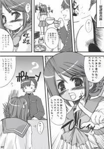 Page 6 of Iincho no Tsundere Daisakusen! - preview thumbnail