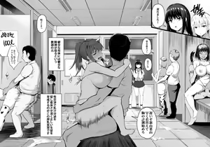 Page 3 of Haramase Sakunyuu Jisshuu - preview thumbnail
