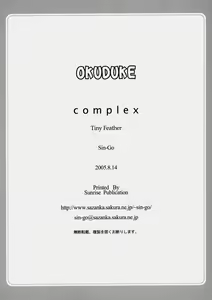 Page 33 of Complex - preview thumbnail