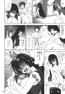 Page 24 of Go! Go! Bushi Musume - preview thumbnail