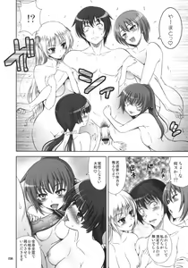 Page 28 of Go! Go! Bushi Musume - preview thumbnail