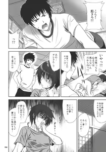 Page 34 of Go! Go! Bushi Musume - preview thumbnail