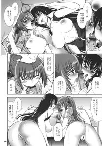 Page 6 of Go! Go! Bushi Musume - preview thumbnail
