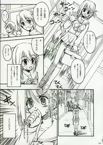 Page 4 of Touch and go - preview thumbnail