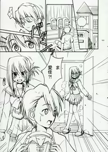 Page 8 of Touch and go - preview thumbnail