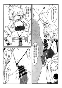 Page 5 of VS Gekichou MAXTMP - preview thumbnail