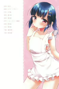 Page 3 of Dousei Hajimemashita Soushuuhen - preview thumbnail