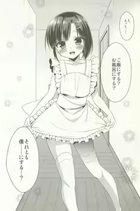 Page 56 of Dousei Hajimemashita Soushuuhen - preview thumbnail