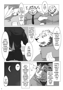 Page 3 of Wonderful Trouble 2 - preview thumbnail