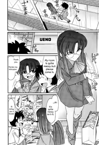 Page 118 of Cheers! 13 - preview thumbnail