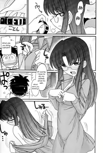 Page 121 of Cheers! 13 - preview thumbnail