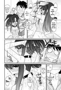 Page 138 of Cheers! 13 - preview thumbnail