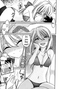 Page 161 of Cheers! 13 - preview thumbnail
