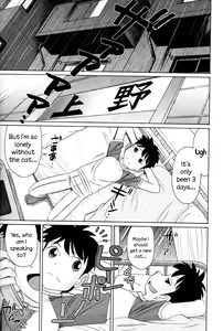Page 33 of Cheers! 13 - preview thumbnail