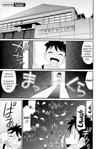 Page 89 of Cheers! 13 - preview thumbnail