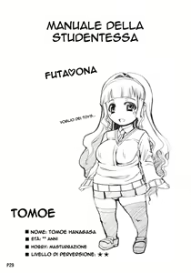 Page 56 of Futa Ona | Diario di Masturbazione di una Certa Ragazza Futanari - preview thumbnail
