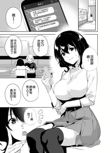 Page 3 of Hikoukai Sub Plan - preview thumbnail