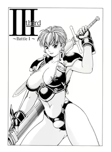 Page 3 of Spunky Knight XXX 4 - preview thumbnail