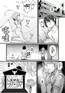 Himitsu no Decoration — hentai manga cover on Fhentai