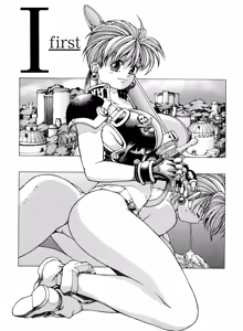Page 3 of Spunky Knight XXX 1 - preview thumbnail