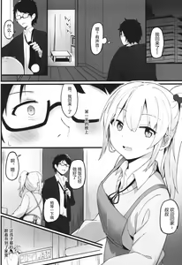 Page 3 of Yoru no Hinansaki III - Futarigurashi - preview thumbnail