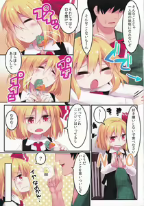 Page 4 of Eat in - preview thumbnail
