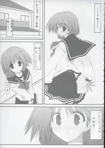 Page 4 of Kinkyuu Nijuuyonji - preview thumbnail