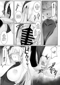 Page 56 of Ikusa Otome to Ikusa Goto! ~Onna Sei Kishi Hen~ | 전처녀와 싸우는 방법! - preview thumbnail