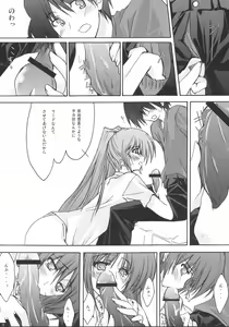 Page 14 of Zattou Keshiki 13 - preview thumbnail