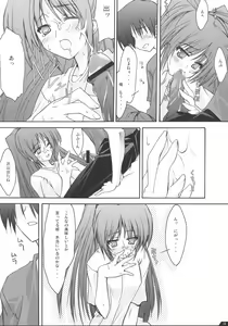 Page 15 of Zattou Keshiki 13 - preview thumbnail
