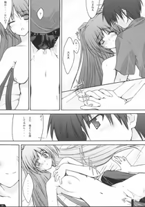 Page 18 of Zattou Keshiki 13 - preview thumbnail