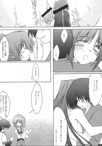 Page 23 of Zattou Keshiki 13 - preview thumbnail