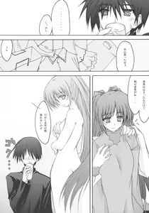 Page 3 of Zattou Keshiki 13 - preview thumbnail