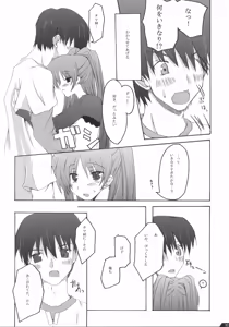 Page 31 of Zattou Keshiki 13 - preview thumbnail