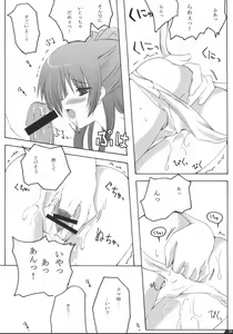 Page 35 of Zattou Keshiki 13 - preview thumbnail