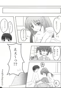 Page 38 of Zattou Keshiki 13 - preview thumbnail