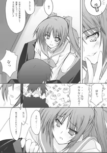 Page 4 of Zattou Keshiki 13 - preview thumbnail