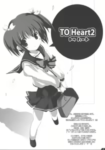Page 41 of Zattou Keshiki 13 - preview thumbnail