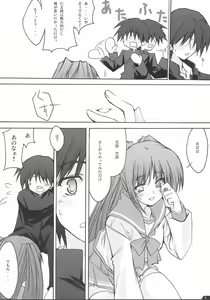 Page 5 of Zattou Keshiki 13 - preview thumbnail