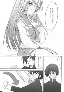Page 6 of Zattou Keshiki 13 - preview thumbnail