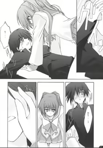 Page 7 of Zattou Keshiki 13 - preview thumbnail