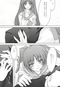 Page 9 of Zattou Keshiki 13 - preview thumbnail