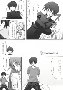 Page 10 of Zattou Keshiki 13 - preview thumbnail