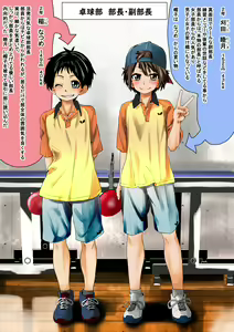 Page 168 of ARTIST 戸国 みらしち - preview thumbnail