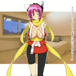 Page 40 of Mushoku Ninja Oppai-den! - preview thumbnail