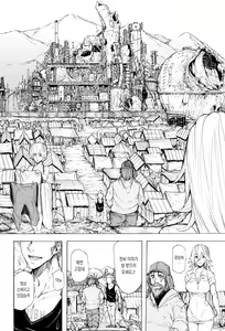 Page 117 of Juurin no Ame | 유린의 비 - preview thumbnail