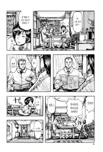 Page 8 of Juurin no Ame | 유린의 비 - preview thumbnail